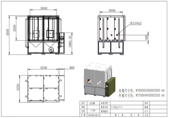 Большая пылеиспытательная камера 3x3x3м / пылеиспытательная камера IEC 60529 / пылеиспытательная камера IP5X6X